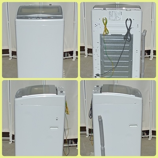 八5320【AQUA】アクア  2020年製　全自動電気洗濯機　7.0kg   AQW-GP70H   外形寸法　幅565㎜  お550㎜  高さ965㎜