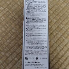 ［未使用］ダイナモFMラジオライトの画像