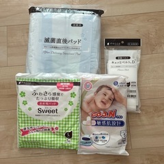 値下げ］トコちゃんベルトL  お産セットの画像