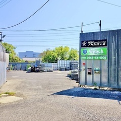 ◆正社員・外注足場施工スタッフ募集◆　春日井市で”創業２８…