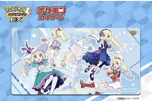 ポケモンマスターズEX リーリエプレイマット