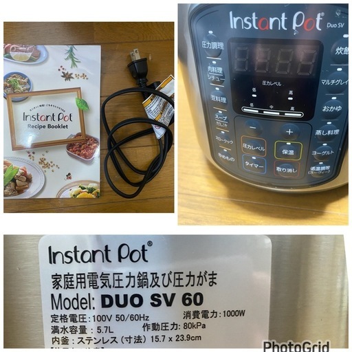 Instant Pot® Duo SV 60（家庭用電気圧力鍋、5.7L）(03k)