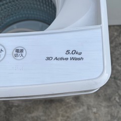 【極美品/2024年製】動作ok  AQUA/アクア　洗濯機　5kgの画像