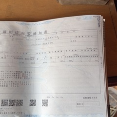 格安中古車トヨタ部品取りいかがですか
