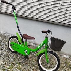 People自転車14インチ