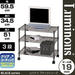 スチールラック【BN5160-3】の画像