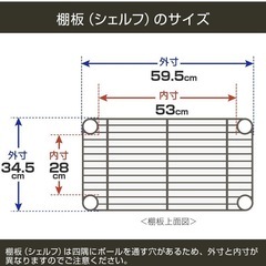 スチールラック【BN5160-3】の画像