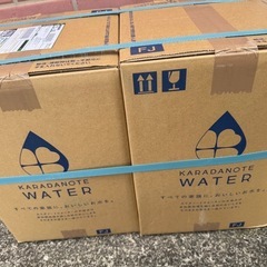 カラダノートウォーターサーバー用の水2箱