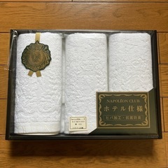 ハンドタオルセット