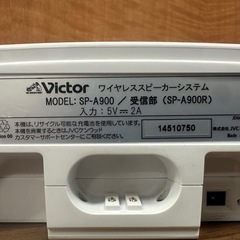 【塩尻市引き取り限定】Victor ワイヤレススピーカーシステム SP-A900R/SP-A900T の画像