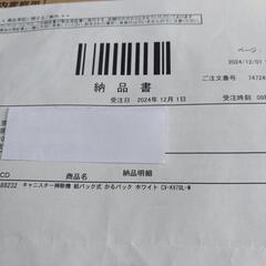 日立掃除機かるパックCV-KV70Lの画像