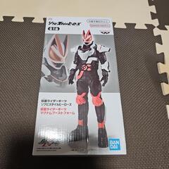 仮面ライダーギーツ　ソフビ