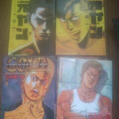 漫画　元ヤン＆GOLDセット価格の画像