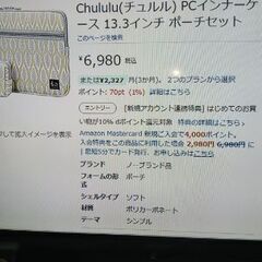 サムネイル