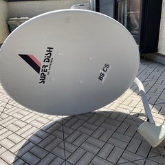 BS/CSアンテナ差し上げますDXアンテナ製です
