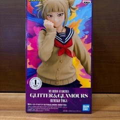 【新品未開封】ヒロアカ　トガヒミコ　グリッターグラマラス