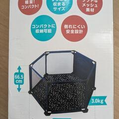 洗えるベビーサークルの画像
