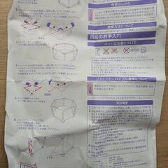 洗えるベビーサークルの画像