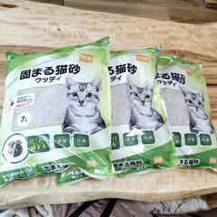 【新品・未開封】DCM 猫砂 スーパーハードウッディ 7L【１袋】
