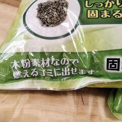 【新品・未開封】DCM 猫砂 スーパーハードウッディ 7L【１袋】
の画像