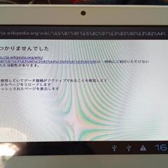 タブレットforキッズ tapmeの画像