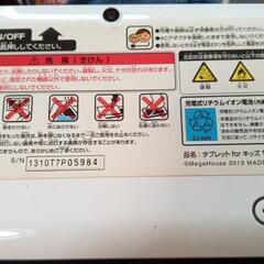 タブレットforキッズ tapmeの画像