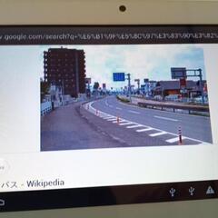 タブレットforキッズ tapmeの画像