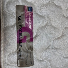 ジェルベッド2台温度調節できます
の画像