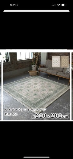 マイクロプリントパイルラグ