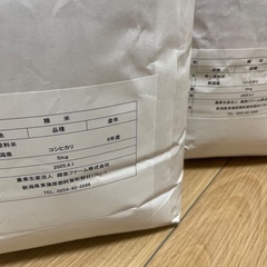令和7年新米　田心　新潟県産コシヒカリ　定価より1万以上値引きの画像