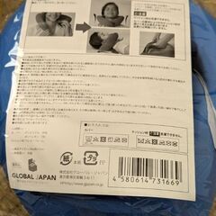 ［未使用］首肩楽りんクッション