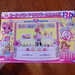 リカちゃんサーティワンアイスクリームショップ