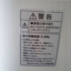 2合炊き炊飯器の画像