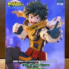 【新品未開封】ヒロアカ　緑谷出久