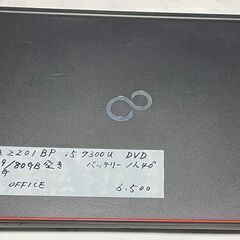 動作早い ７世代i5　６千５百円 メモリ8GB+SSD80GB+DVD FMV 15.6型　発送可の画像