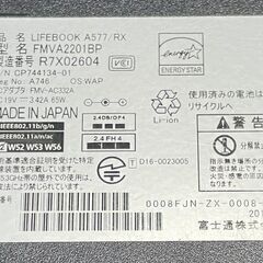 動作早い ７世代i5　６千５百円 メモリ8GB+SSD80GB+DVD FMV 15.6型　発送可の画像