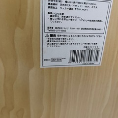 鏡の画像