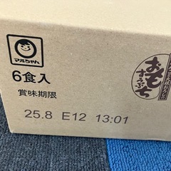 マルちゃん　お餅スープ　1箱の画像