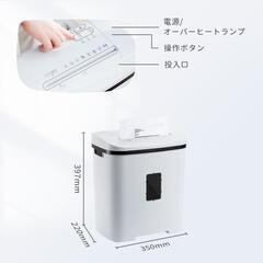 シュレッダー　家庭用　の画像