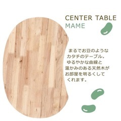 テーブル　の画像