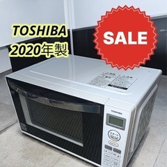 [八5267]  TOSHIBA 2020年製　日本国内専用　電...