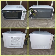 [八5267]  TOSHIBA 2020年製　日本国内専用　電子レンジ　ER-SS17A (W)   外形寸法　幅458㎜  奥行き354㎜  高さ281㎜  加熱室の有効寸法　幅273㎜  奥行き315㎜  高さ181㎜　の画像