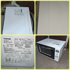 [八5267]  TOSHIBA 2020年製　日本国内専用　電子レンジ　ER-SS17A (W)   外形寸法　幅458㎜  奥行き354㎜  高さ281㎜  加熱室の有効寸法　幅273㎜  奥行き315㎜  高さ181㎜　の画像
