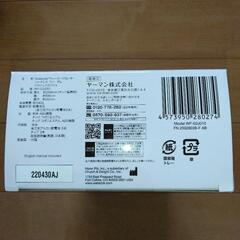 新品ヤーマンのウォーターピックウォーターフロッサーの画像