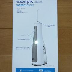 新品ヤーマンのウォーターピックウォーターフロッサーの画像