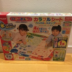 新品未開封　パイロット　カラフルシート
