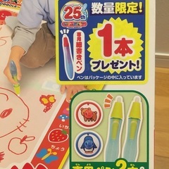 新品未開封　パイロット　カラフルシート
の画像