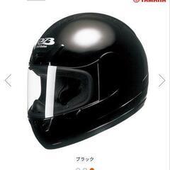バイク用ヘルメット YAMAHA YF-1C Roll Bahnの画像
