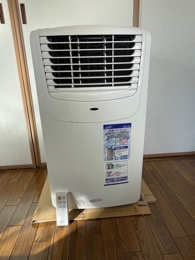 7/23【値下げしました】NAKATOMI 移動式エアコン MAC-20