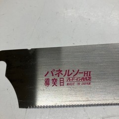 ☆値下げ☆I2505-145 ノコギリ替刃 パネルソーHI 導突目 未使用品 保管時の汚れ有りの画像